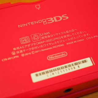 ☆値下げ 3DS本体(ジャンク品)の画像