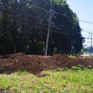 【受付一度終了します】庭土　残土　お譲りします