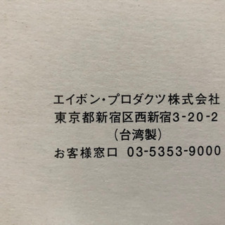 【未使用品】インテリア・ミラー
