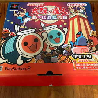 太鼓の達人　タタコン2個セット