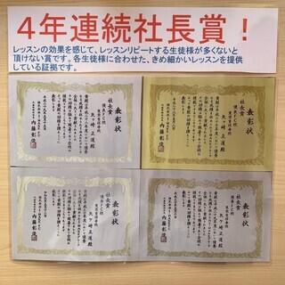 マジで？　英会話個人レッスンがなんと60分2970円～(税込）　マンツーマン英会話I-MAKEの画像