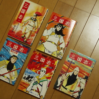 マンガ　三国志５冊　 無料