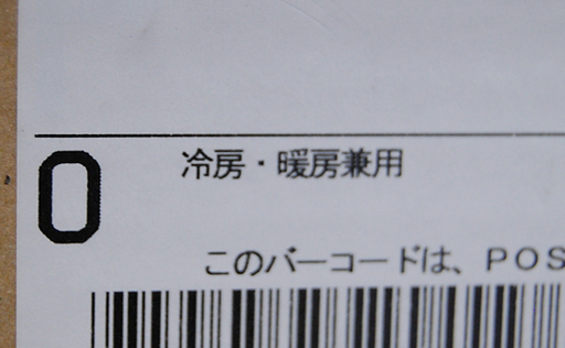 新品 DAIKIN エアコン スゴ暖 S40XTHXP 暖房14畳 冷房17畳 2020年モデル 寒冷地対策 200V ダイキン ☆ 