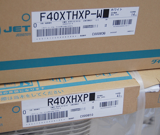 新品 DAIKIN エアコン スゴ暖 S40XTHXP 暖房14畳 冷房17畳 2020年モデル 寒冷地対策 200V ダイキン ☆ 