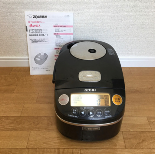 【中古品】炊飯器@象印