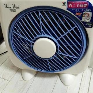 山善　サーキュレーター　YBS-B255 美品
