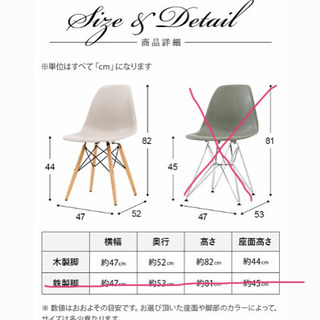 イームズ チェア　イームズチェア　リプロダクト　白　ホワイト　椅子の画像