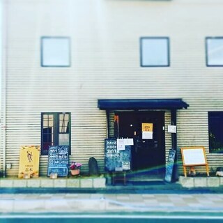 井手町　玉水駅前に手作り雑貨とムク木の店がオープンしました。 - 綴喜郡