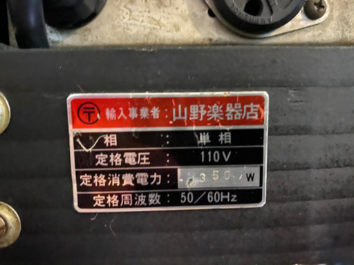 Fender Twin Reverb 銀パネ