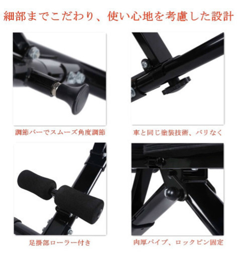 トレーニングベンチ