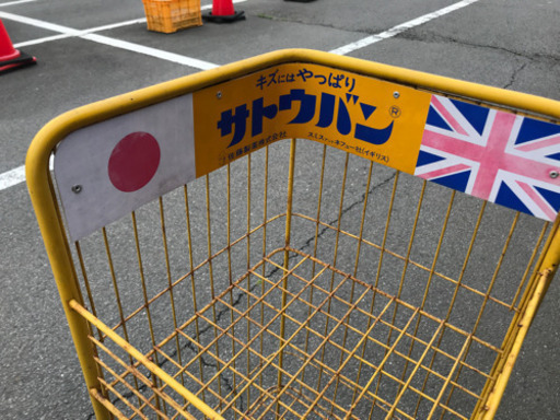 サトウバン　薬店もの