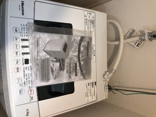 使用1年-Hisense洗濯機 4.5kg 