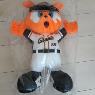 【非売品】ジャビット　ぬいぐるみ