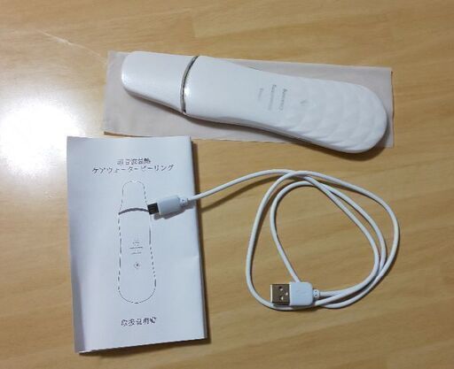超音波 温熱 ウォーターピーリング