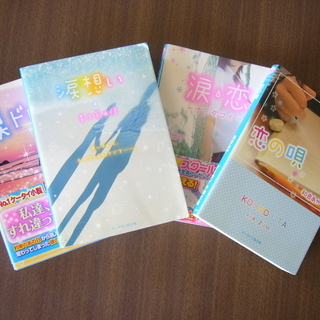 ライトノーベル　/画像より選択　1冊80円×冊数数＋送料/希望お...