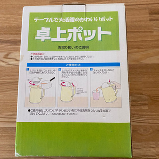未使用品　卓上ポットの画像