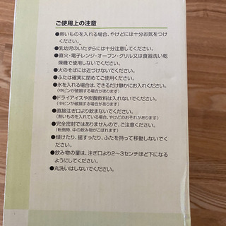未使用品　卓上ポットの画像