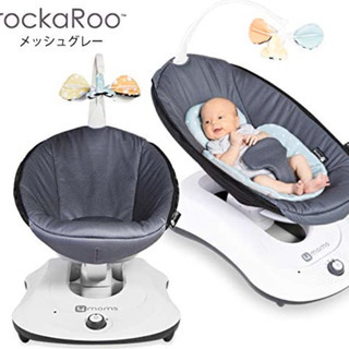 日本正規品 4moms(フォーマムズ) 電動バウンサー rockaRoo 美品