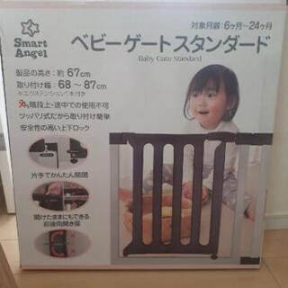ベビーゲートヒンジ式の画像