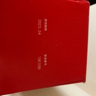 養命酒 1000mlの画像
