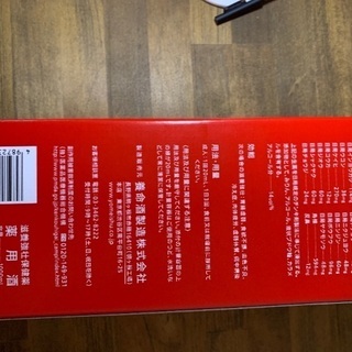 養命酒 1000mlの画像
