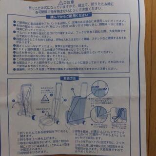 折りたたみキャリー　※色は青になりますの画像