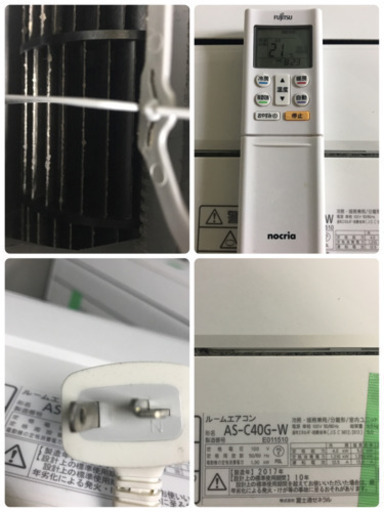 A27【工事費用込み】FUJITSU 14畳用エアコン AS-C40G-W