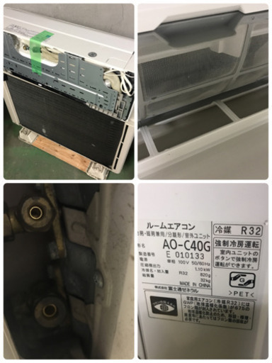 A27【工事費用込み】FUJITSU 14畳用エアコン AS-C40G-W