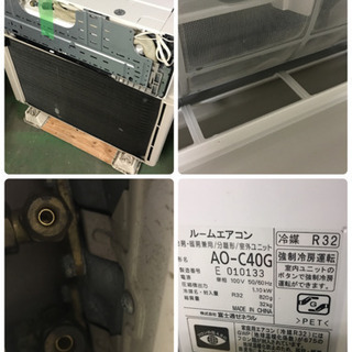 A27【工事費用込み】FUJITSU 14畳用エアコン AS-C40G-W