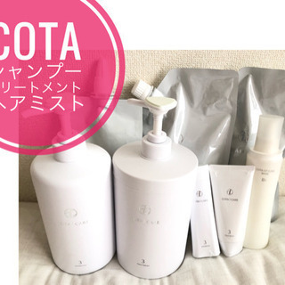 ニナリッチNINA RICCI ミンクコート パリで購入