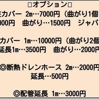 A27【工事費用込み】FUJITSU 14畳用エアコン AS-C40G-W