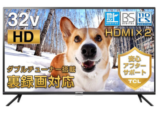 激安、50インチ4Kテレビ未開封！ほぼ新品！メーカー保証有