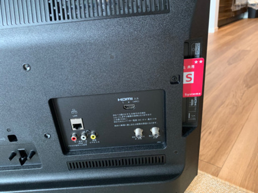 SONY BRAVIA 24V