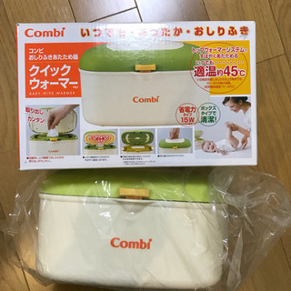 値下げ❗️新品！おしりふきウォーマー 