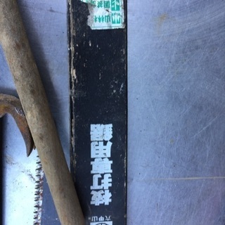 工具 10点での画像