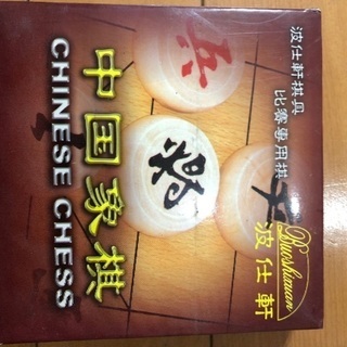 Chinese chess