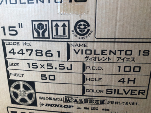 未使用品15インチホイール4本
