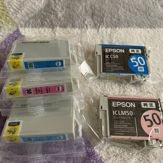 エプソン EPSON インク IC 50