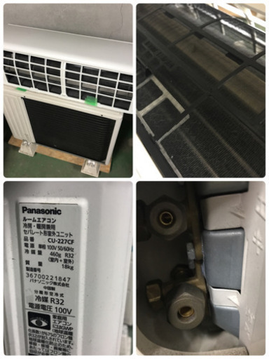 A28【工事費用込み】③Panasonic 6畳用エアコン CS-227CF-W