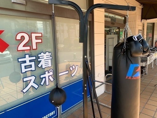１時間無料軽トラ貸出し、有料配送あり【トレファク入間店】サンドバッグセットのご紹介！！