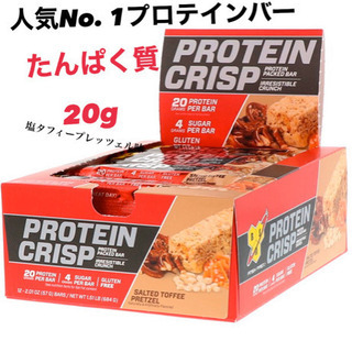 プロテインバー　シンサ6 塩タフィープレッツェル