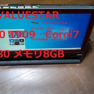TVが見れるパソコン　高性能Core i7 3630QM  4コア　８スレッド