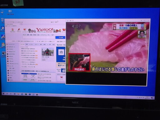 TVが見れるパソコン　高性能Core i7 3630QM  4コア　８スレッド