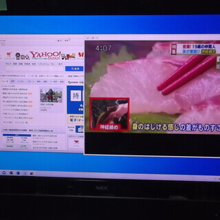 TVが見れるパソコン 高性能Core i7 3630QM 4コア 8スレッド