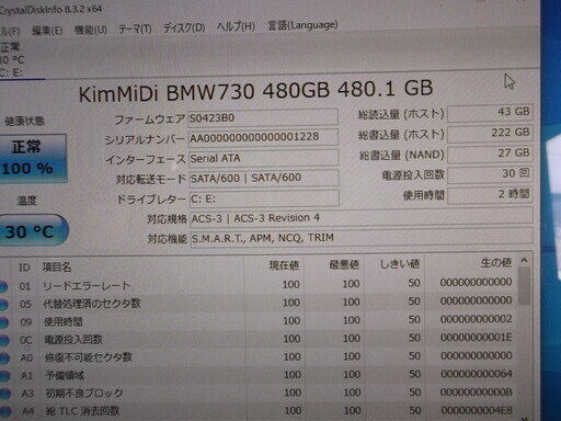 TVが見れるパソコン　高性能Core i7 3630QM  4コア　８スレッド
