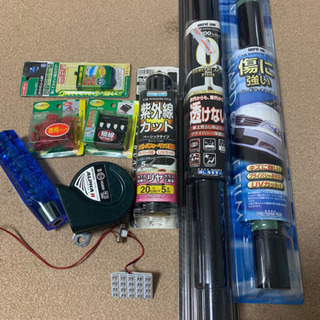 カー用品色々。決まりました。