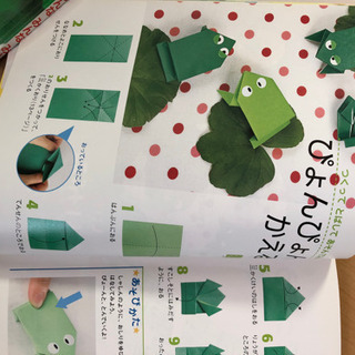 折り紙の本　５歳から７歳　つくろう！あそぼう！の画像