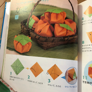 折り紙の本　５歳から７歳　つくろう！あそぼう！の画像