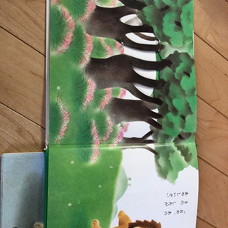 絵本2冊セットの画像