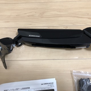 グリーンハウス モニターアーム ガス圧式 10-27インチ対応 耐荷重3-7kg GH-AMCD01の画像